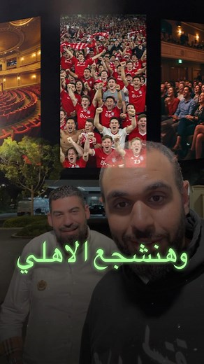 Get your tickets now! Promo code: EGYUS10 | Tarek Ghazy