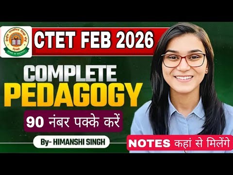 PEDAGOGY 90 NUMBER SERIES PEPER 1 AND 2 COMPLETE CLASS BY HIMANSHI SINGH 2026 । FREE ME पूरा पेपर।