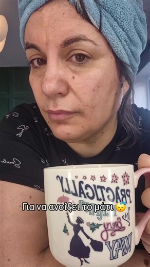 Καλημέρα κ καλό ΣΚ! #coffee #morning #καλημερα #ελληνικοτικτοκ