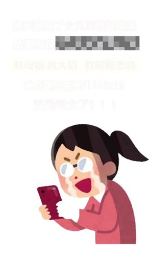 如果孩子一遇见难题就产生抵触情绪，让他试试这本画图法#小学数学#家长必读