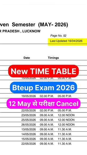 BTEUP NEW TIME TABLE 2026 🔴 ( UPDATE 18 APRIL 2026 )