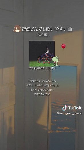 歌いやすい邦ロック曲集 Part2 | 初心者向けカラオケ