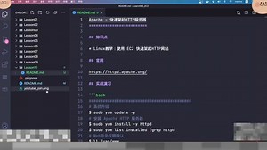 1分钟搞定！手把手教你在AWS EC2上用Apache秒建HTTP服务器一