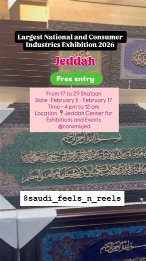 ‎Ruma روما📍Jeddah 🇸🇦‎ on Instagram: "The largest gathering of companies and factories under one roof Free entry , Jeddah people get ready ,, From 17 to 29 Sha’ban Date 📅 February 5 - 17 Time 4pm to 12 am Location 📍- Jeddah Center for Exhibitions and Event @consmixjed #largestexhibition #jeddah#fyp#explore#ramadan2026"