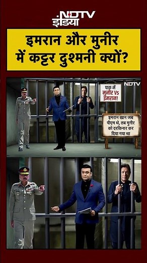 Syed Suhail | Bharat Ki Baat Batata Hoon | Imran Khan और Asim Munir में कट्टर दुश्मनी क्यों?