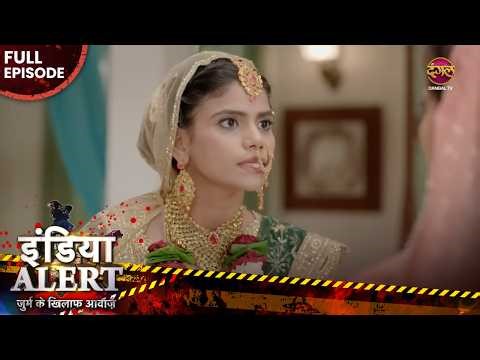 Crime Alert | O HARJAI RE | Full Episode 2026 | Hindi Crime Stories | Dangal TV