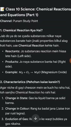 Class 10 Science Start 🔥 Copy Pen उठाओ और पढ़ाई शुरू करो! #shorts #education #class10