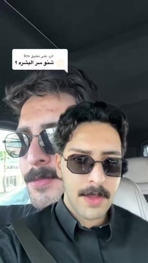 الحق على خصم 15٪ ✨ العرض حتى نهاية رمضان 🌙 #توصيل_مجاني #السعودية🇸🇦 #صيدليات_وايتس #عروض_رمضان