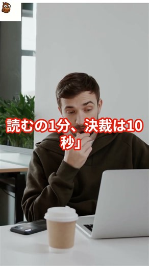 【“すぐ動いてもらえる”仕事メッセージ術5選】 #保存推奨 #プロジェクト管理 #上司に刺さる文面 #依頼のコツ #CTA設計 #業務効率化 #コメント募集 #30代の働き方 #shorts