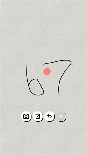 25 มกราคม ค.ศ. 2026