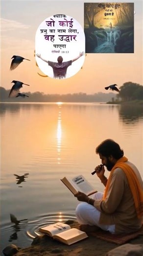 Nagpuri Christian song |worship song | masihi geet #jesuschrist #jesus