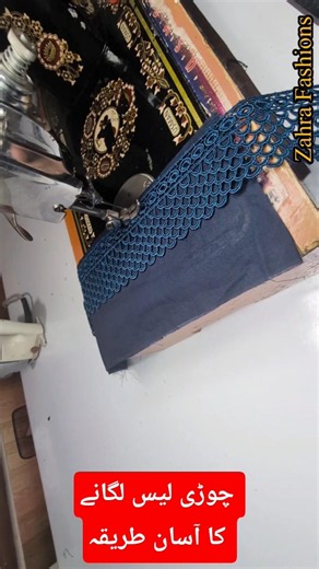 Amazing sewing tips and tricks for beginners #zahrafashions #fashion #diy #lace