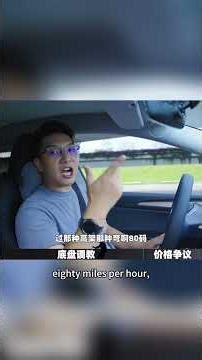 底盤調教升級實錘Solid Evidence of Chassis Tuning Upgrade