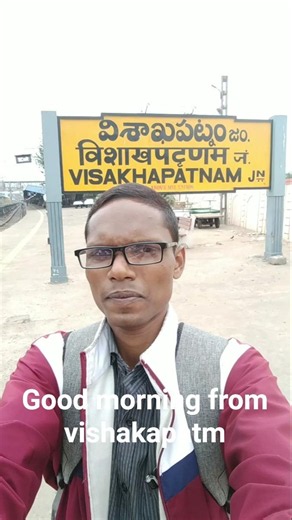 🌅 Good Morning Visakhapatnam! ❤️ Welcome to Vizag | Beautiful Morning Vibes | Railway Station & Ross