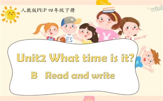 课件:人教版四年级下册Unit2 What time is it? B Read and write