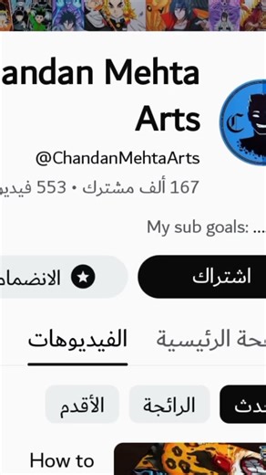 Top 9 channels for learning to draw❤️💯 #drawing