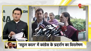 DNA | #RahulGandhi's political journey For more videos, click here https://dnaindia.com/videos | DNA India