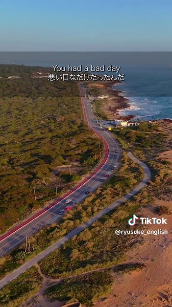 懐かしの名曲「Bad Day」の和訳と解説