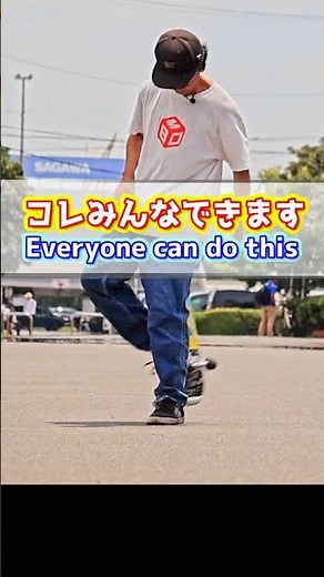 90% of Beginners Don't Know This? How Anyone Can Pick Up a Skateboard Like a Pro