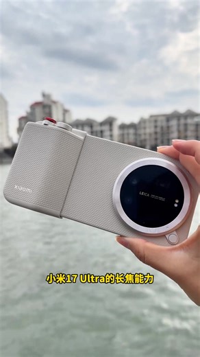 Xiaomi 17 Ultra Camera: Unleashing 120x Telephoto Zoom