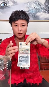 🪐🔥 “This Trick Feels From Another Planet! 像外星来的魔术！” #DuMagicTrick #illusionmaster #viralvideo #magicmoment #fblifestyle | Du magic trick