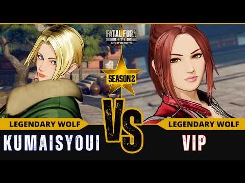 FF:CotW 🐺 KUMAISYOUI (Blue Mary) vs VIP (Mai Shiranui)⭐Replay Match - FATAL FURY: CotW - 3/26