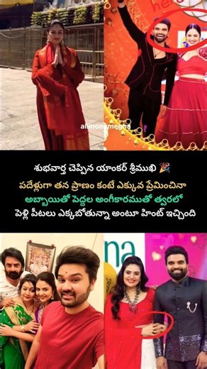 Sreemukhi is getting married to her beloved boy 🎉#love #sreemukhi #viral #marriage #explore