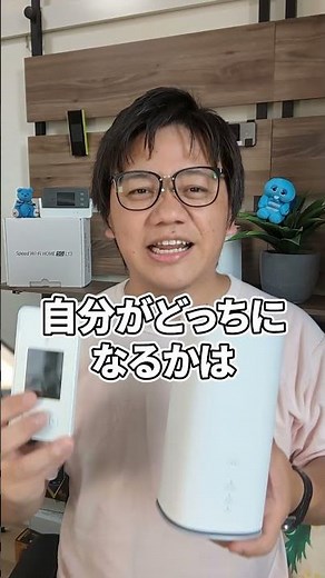 「WiMAXって実際どうなの？」5G CONNECTは1カ月無料でお試しできる仕組みがあります。