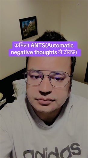 ###fyp##कमिला ANTS(Automatic negative thoughts ले टोक्छ)