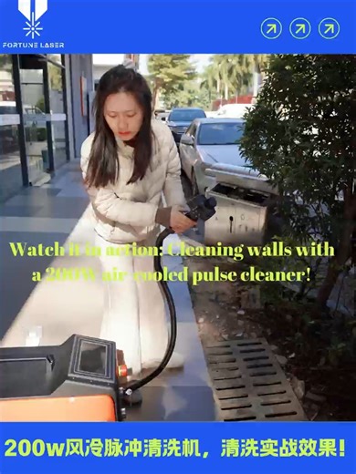 Watch the dirt disappear! 200W Laser Cleaner in action #satisfying #lasercleaning #graffitiremoval #beforeandafter #oddlysatisfying #cleaning #laserpower #restoration #fyp