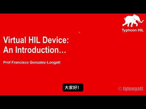 Typhoon HIL 虛擬 VHIL 裝置介紹 - 皮托科技/工業模擬專家