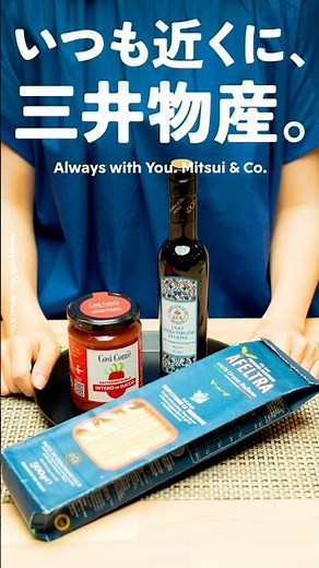 【いつも近くに、三井物産。】15. イータリー (EATALY) 編 / [Always with You. Mitsui & Co.] 15. Ep. EATALY