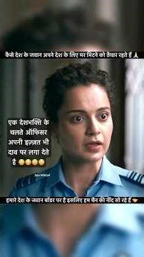 The Ultimate Air Force Movie Rankings #shorts #viral #trending #video