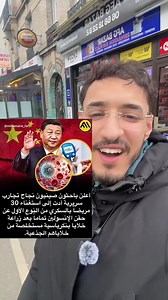 Algérie et Maroc : Amitié ou Rivalité Culturelle?