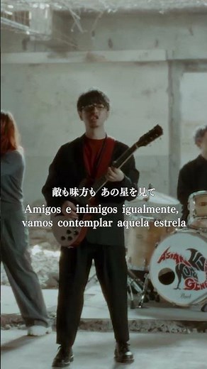 A abertura de Dr. STONE, "Skins" do ASIAN KUNG-FU GENERATION, começa a tocar! Eu automaticamente: 🕺💃