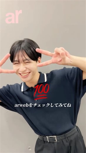 アール編集部 on Instagram: "関西テレビアナウンサー・秦令欧奈さんがいきなりダンスチャレンジ⁉︎👀🎶 「人前で話すときに緊張しないためには…」 緊張しすぎてしまう性格を克服した方法とは？ アナウンサーになるまでのヒストリーなどもネホハホしてきました！🧐✨ ぜひチェックしてくださいね〜！ #ar #秦令欧奈"