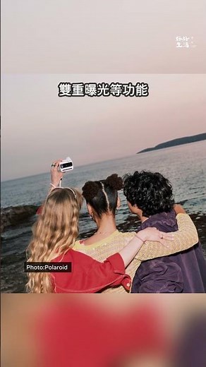 手機拍了一萬張照片，卻想念只能拍一次的瞬間：Polaroid Go 第三代迷你拍立得升級登場