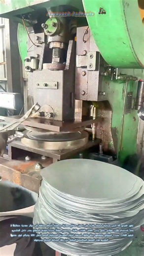 ⚙️ 🟢 قص الصفائح المعدنية بدائرية مثالية: كيف تحوّل المعدن الخام إلى أقراص متطابقة؟