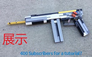 【转】半自动乐高枪 Lego Semi Auto Brickshooter Magazine Fed