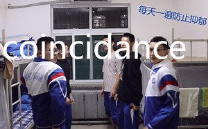 猛男抖肩舞coincidance每天一遍，防止抑郁！——济南一中科技节2019级一班参赛视频