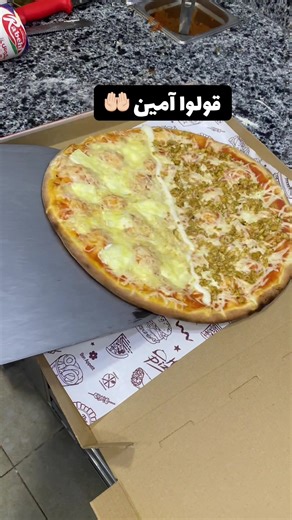 #pizza #fastfood #food #tiktok #LuckyFood