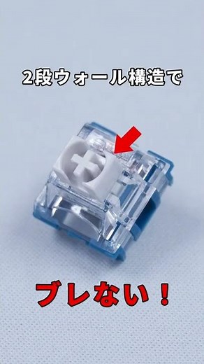 [For gaming!] Introducing key switches! Gaming Edition [Cherry MX Silver and TTC Speed ​​Silver] ...