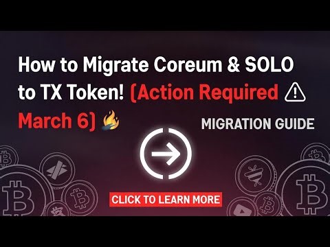 طريقة تحويل Coreum و SOLO إلى عملة #TX الجديدة! (لازم تتحرك 6 مارس) ⚠️