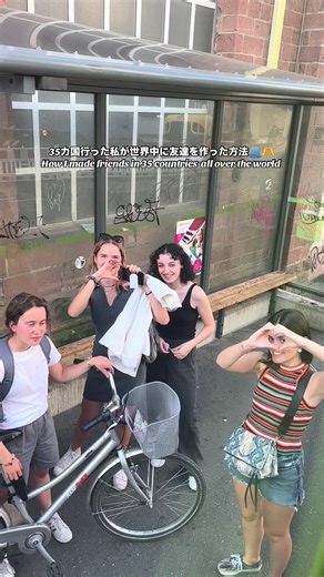 結論から言うと、 友達の友達と仲良くなる。 これが一番早い。 ⸻ ワーホリで住んでいた ドイツのハイデルベルク。 ホステルで仲良くなった人が 自分の友達グループを紹介してくれた。 そこから世界が一気に広がった。 気づけば 毎日そのグループと一緒に過ごしてた。 留学生でもないのに 大学の学食でご飯を食べて、 完全に大学生みたいな生活。 ⸻ 旅で気づいたこと。 人は人を連れてくる。 一人と仲良くなると その人の友達にも会う。 そこからまた広がる。 ⸻ 結局大事なのは オープンでいること。 英語が完璧じゃなくてもいい。 「Where are you from?」 この一言で 人生変わる出会いが始まることもある。 Follow me for more real travel stories & tips ✈️ #一人旅 #一人旅女子 #backpacking #solotravel #couchsurfing