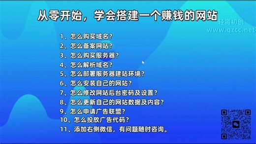 3.怎么购买服务器