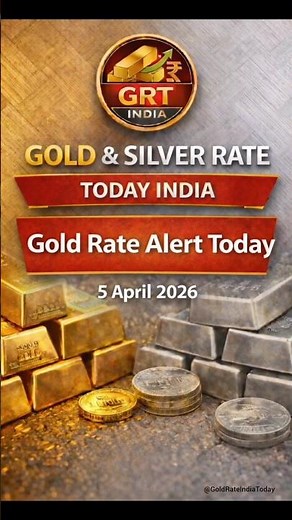 Today Gold Price Update 🔥 1 Gram Gold Rate Increased | India #shorts