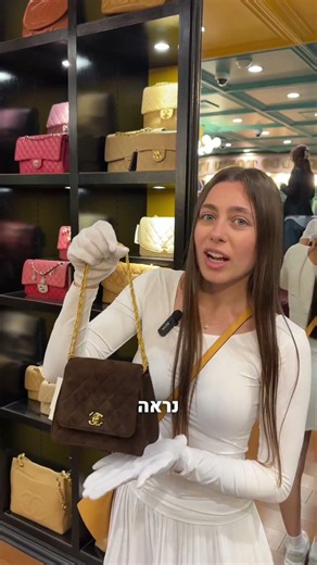 החנות הכי שווה לפריטי וינטג׳ ביפן, תיקים, תכשיטים, בגדים, נעליים לא רק תיקים, אסור לוותר עליה