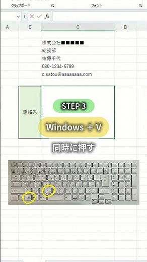 【Excel】複数セルを１つのセルにコピペする方法