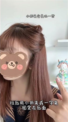 Come and learn this two-step cat head that can be made #Hairstyle tutorial#Hairstyle