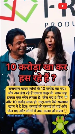 Jahnavi Kapoor Love Salman Khan♥️ #shorts #jahnavikapoor #salmankhan